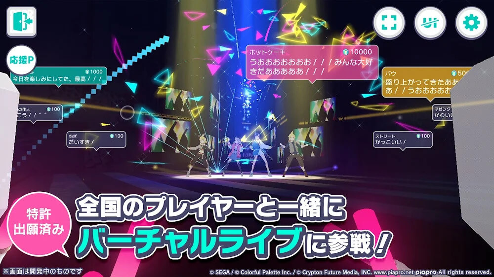 Project Sekai: Colorful Stage feat. Hatsune Miku (プロジェクトセカイ カラフルステージ！ feat. 初音ミク) gameplay screenshot 6
