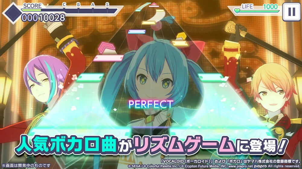 Project Sekai: Colorful Stage feat. Hatsune Miku (プロジェクトセカイ カラフルステージ！ feat. 初音ミク) gameplay screenshot 2