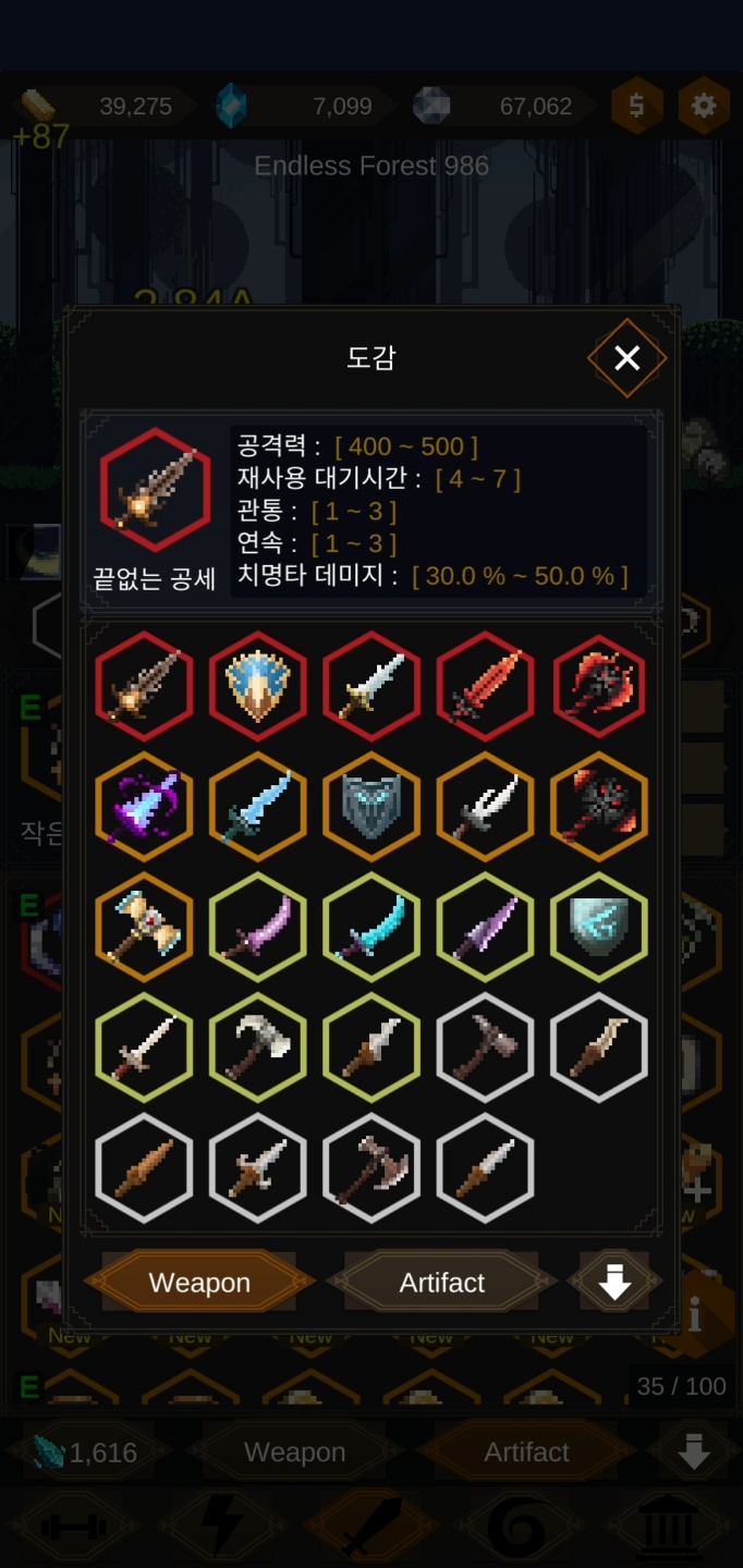 Redhood Idle RPG screenshot 7