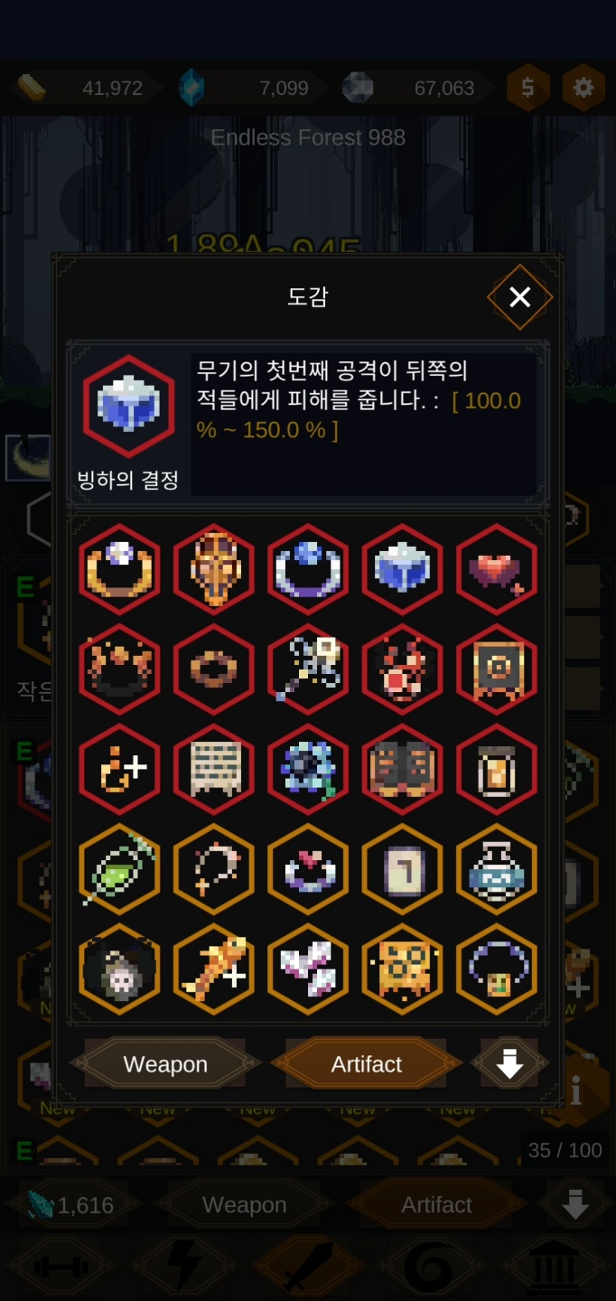 Redhood Idle RPG screenshot 6