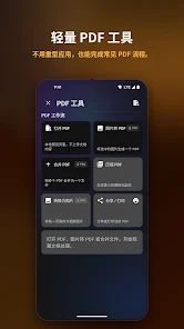 OmniKit: QR OCR PDF Tools Screenshot 3