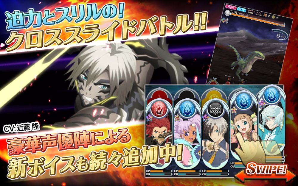 Tales of Asteria screenshot 5