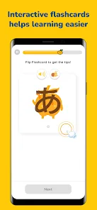 MochiKana Learn Hiragana screenshot 3