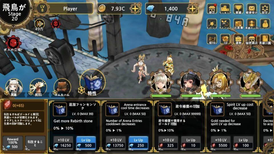 Fantasy Tales screenshot 8
