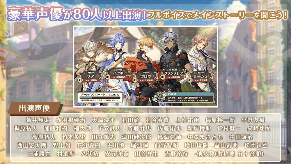Dream Meister and the Recollected Black Fairy screenshot 6