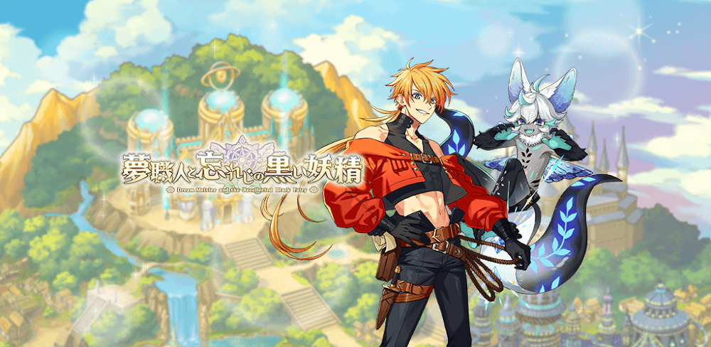 Dream Meister and the Recollected Black Fairy screenshot 1
