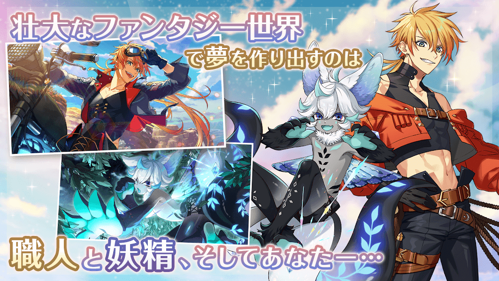 Dream Meister and the Recollected Black Fairy screenshot 4