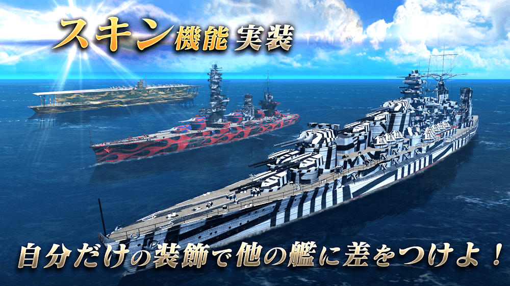 Warship Craft screenshot 7