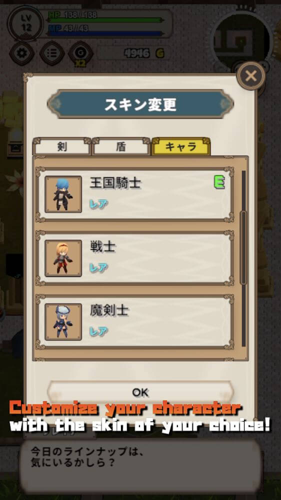 Brave Story - Magic Dungeon screenshot 5