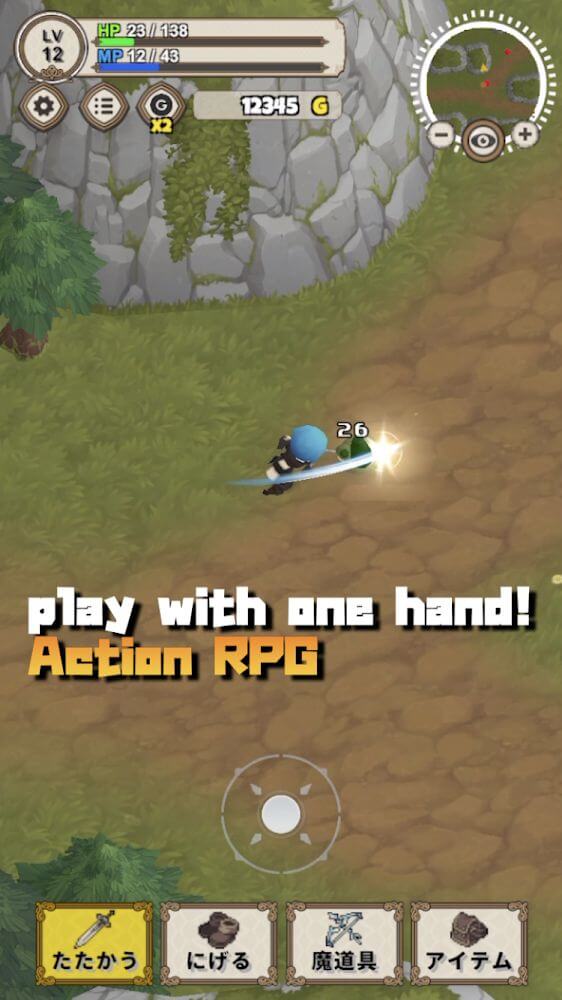 Brave Story - Magic Dungeon screenshot 2