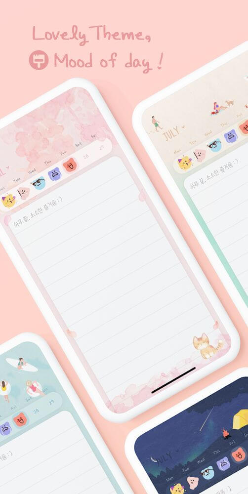 Soso Note screenshot 4