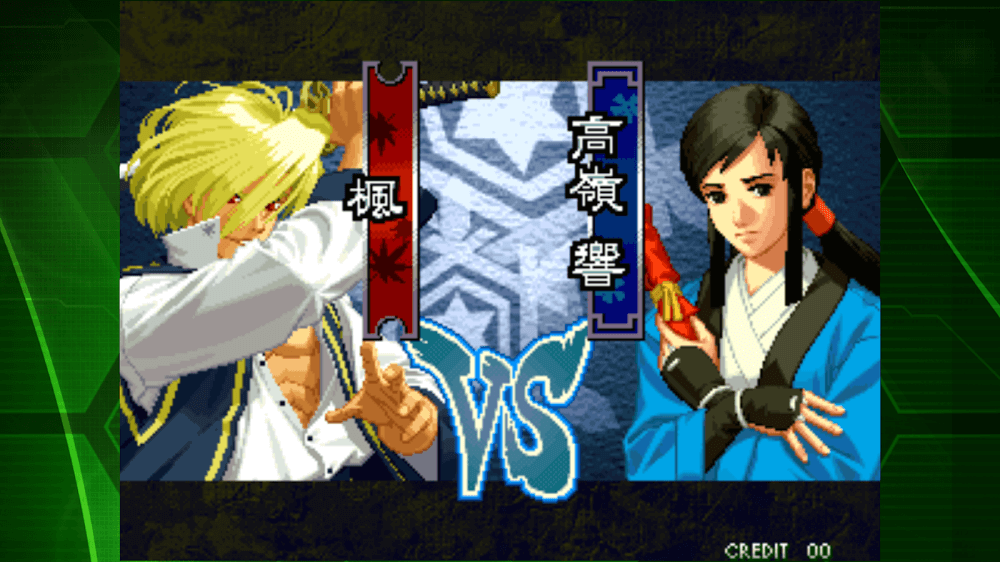 THE LAST BLADE 2 ACA NEOGEO screenshot 4
