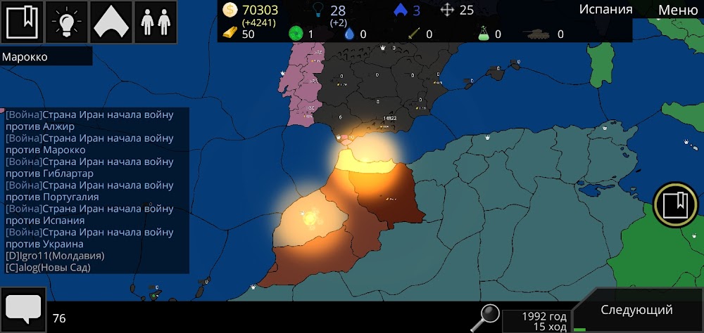 Cold Path screenshot 2