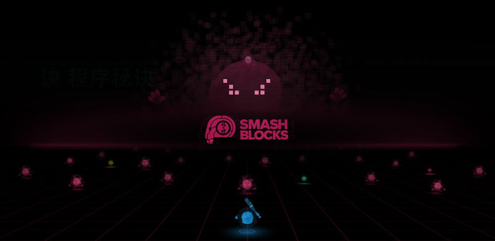 Smash Blocks screenshot 1