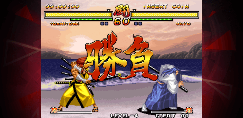 SAMURAI SHODOWN V ACA NEOGEO screenshot 1