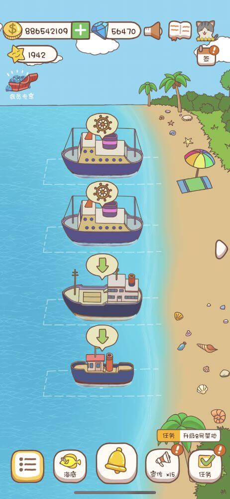 Pocket Vegetable Garden screenshot 3