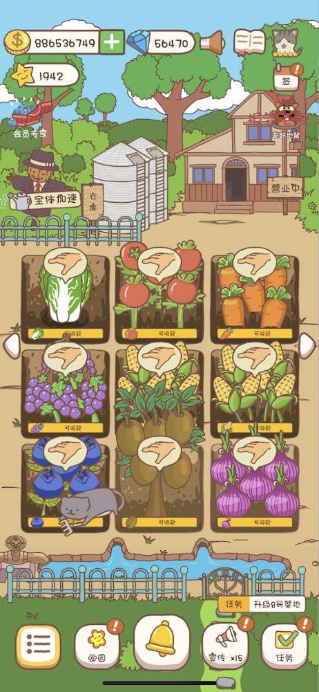 Pocket Vegetable Garden screenshot 2