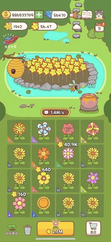 Pocket Vegetable Garden screenshot 5