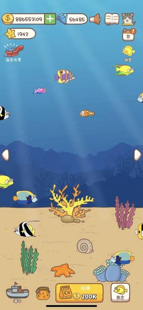 Pocket Vegetable Garden screenshot 4