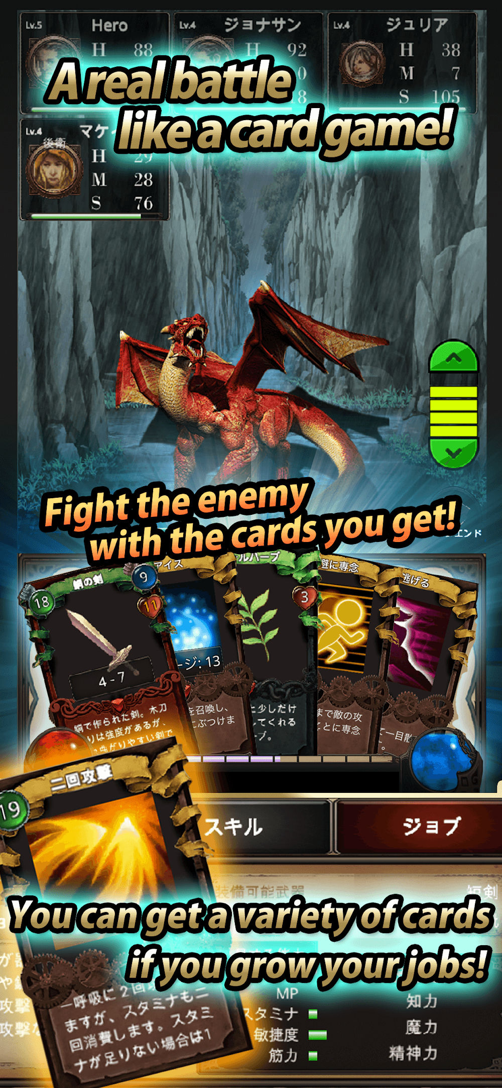 Seek Of Souls screenshot 3