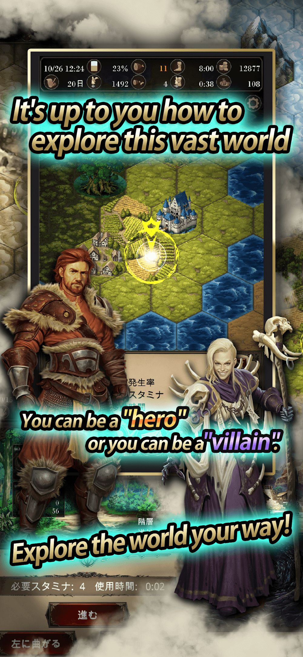 Seek Of Souls screenshot 6