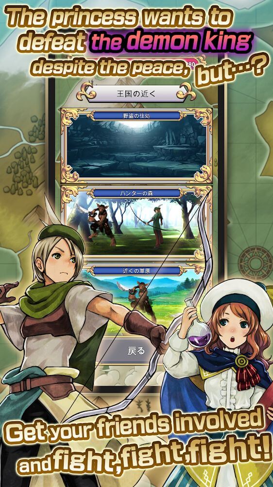 Blue Princess 2 screenshot 5
