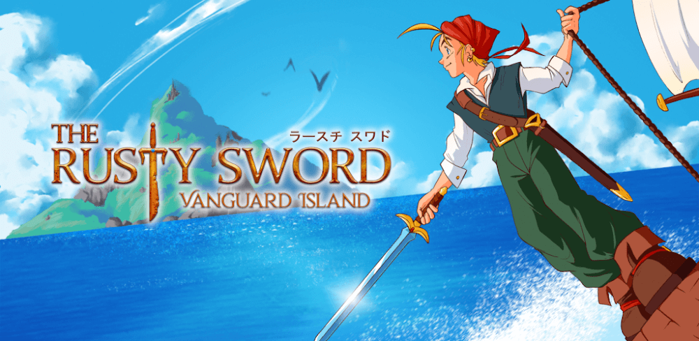 Rusty Sword: Vanguard Island screenshot 1