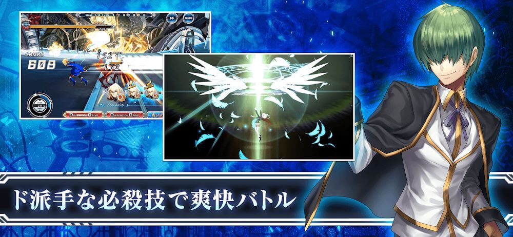 BLAZBLUE ALTERNATIVE DARKWAR screenshot 3