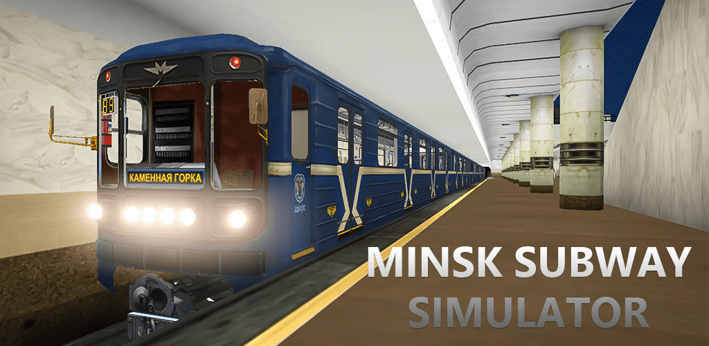 Minsk Subway Simulator screenshot 1