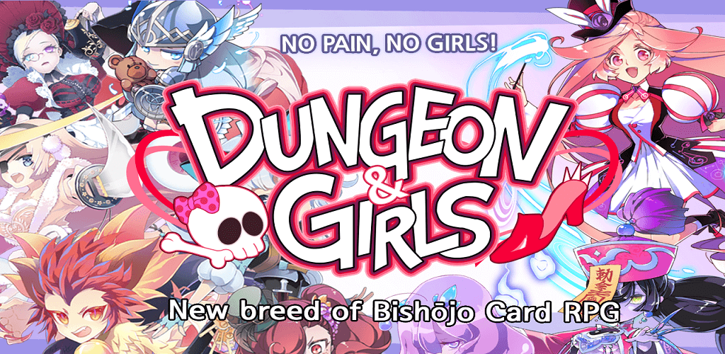 Dungeon Girls screenshot 1