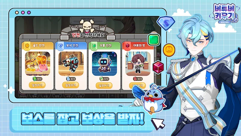 VTuber : Idle RPG screenshot 5