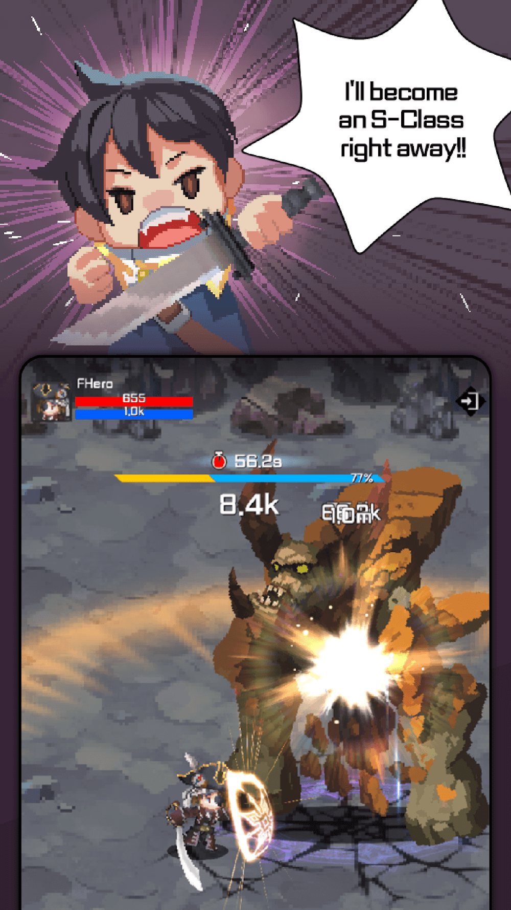 F Class Adventurer screenshot 4
