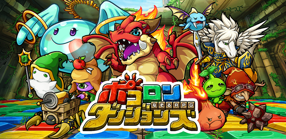 Chain Dungeon Screenshot 1