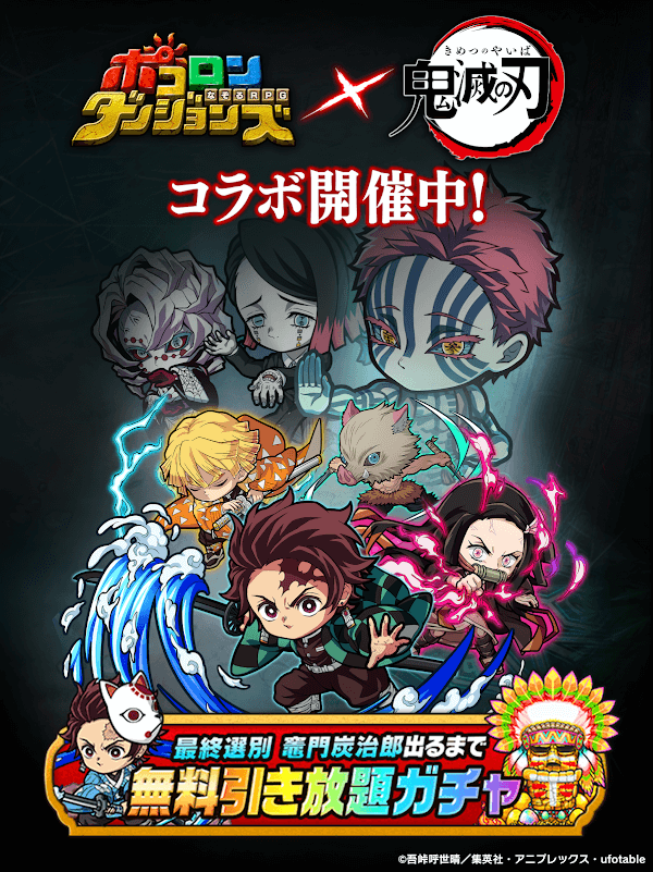 Chain Dungeon Screenshot 2