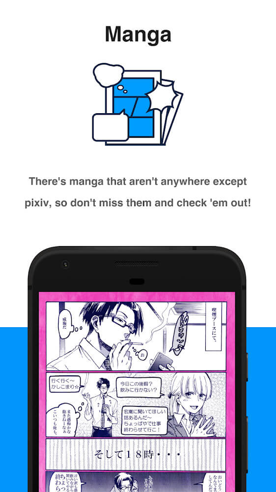 pixiv screenshot 4