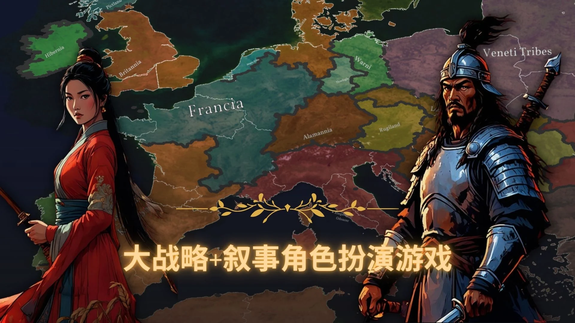 Clovis Medieval Grand Strategy screenshot 2