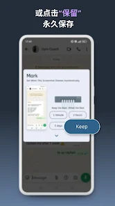 Mark – Auto Screenshot deleter screenshot 2