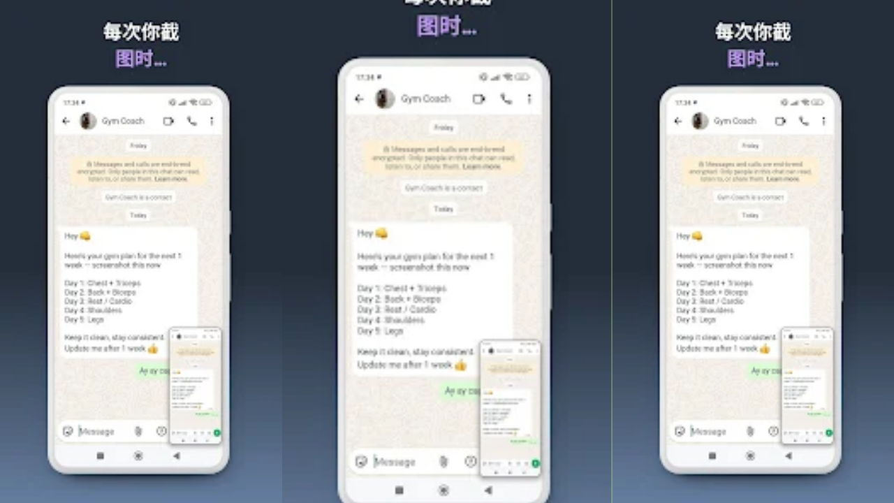 Mark – Auto Screenshot deleter screenshot 1