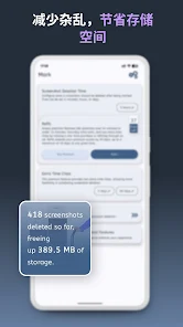 Mark – Auto Screenshot deleter screenshot 4