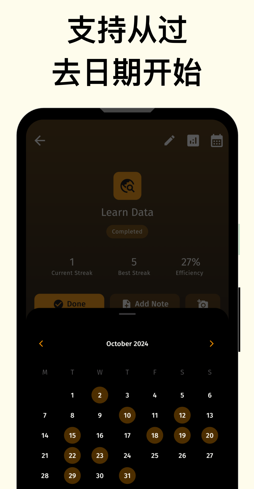 Habit Tracker - TickOff screenshot 4