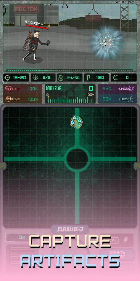 Pocket ZONE screenshot 6