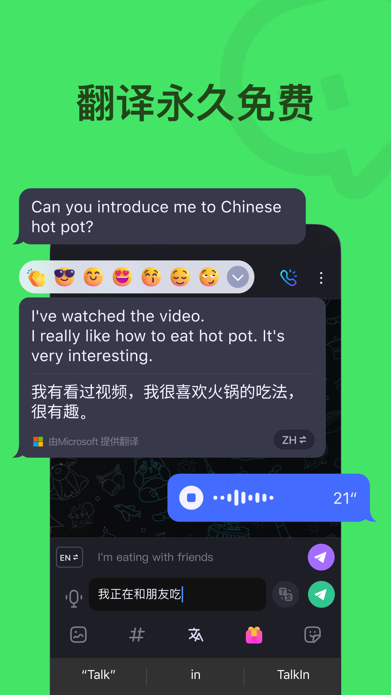 Talkin: Global Friends & Chat screenshot 2
