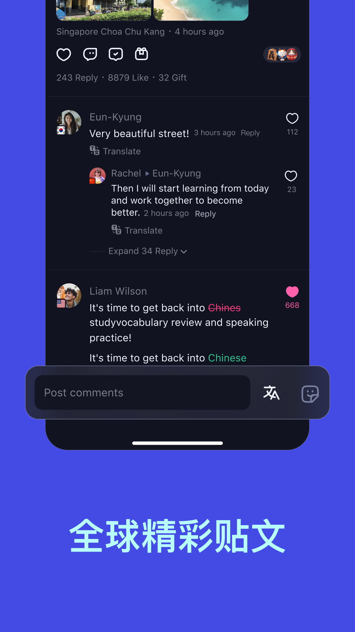 Talkin: Global Friends & Chat screenshot 3