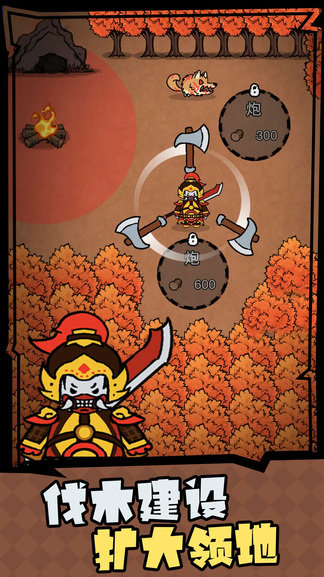 Wood Siege screenshot 1