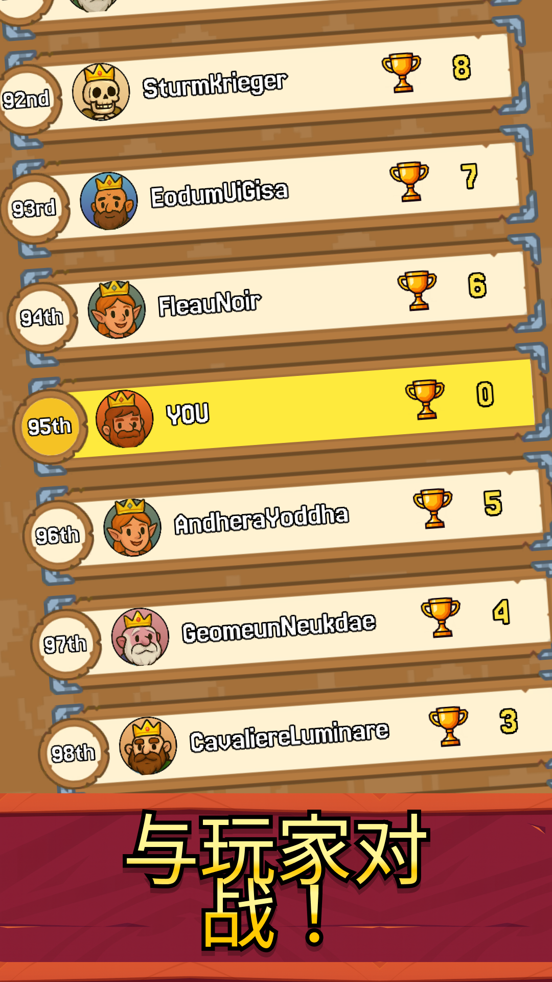 Path of Kings screenshot 4