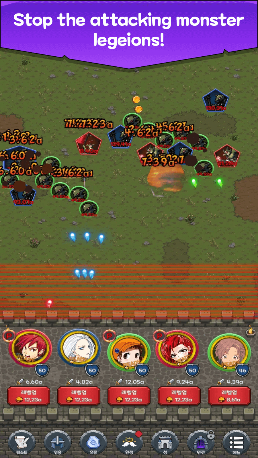Nonstop Fantasy Idle Defense screenshot 2