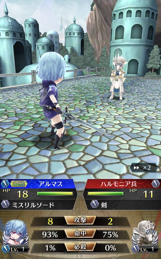 Monster Strike screenshot 5