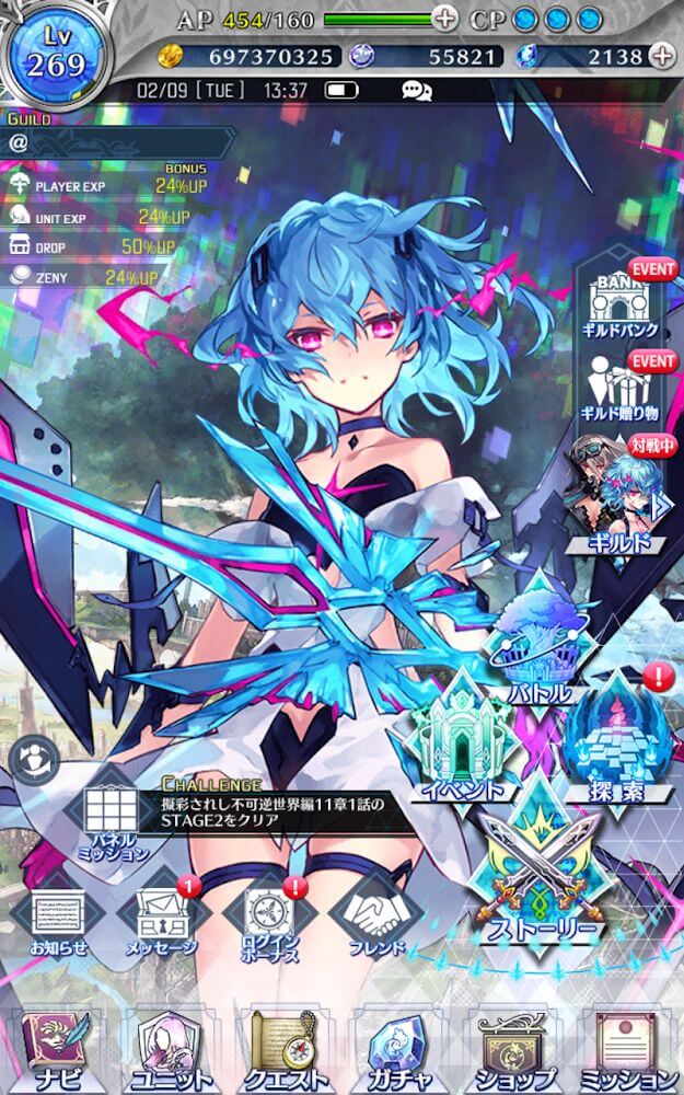 Monster Strike screenshot 3