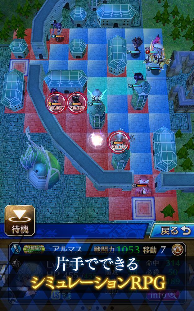 Monster Strike screenshot 4