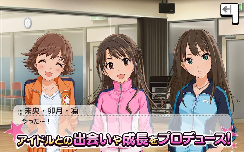 The Idolmaster: Cinderella Girls Starlight Stage screenshot 2